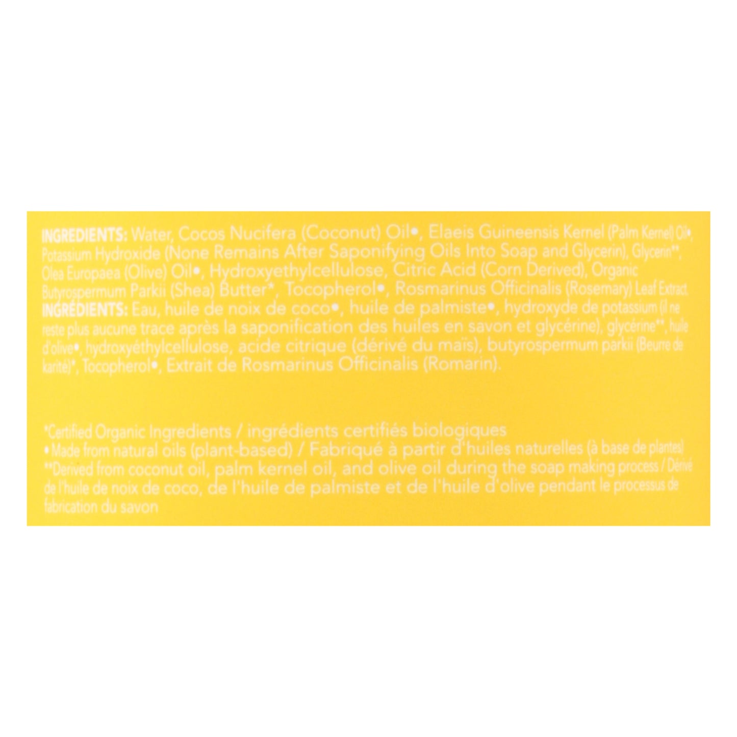 Dr. Natural - Castile Liquid Soap Uns Baby - 1 Each 1-32 Fz