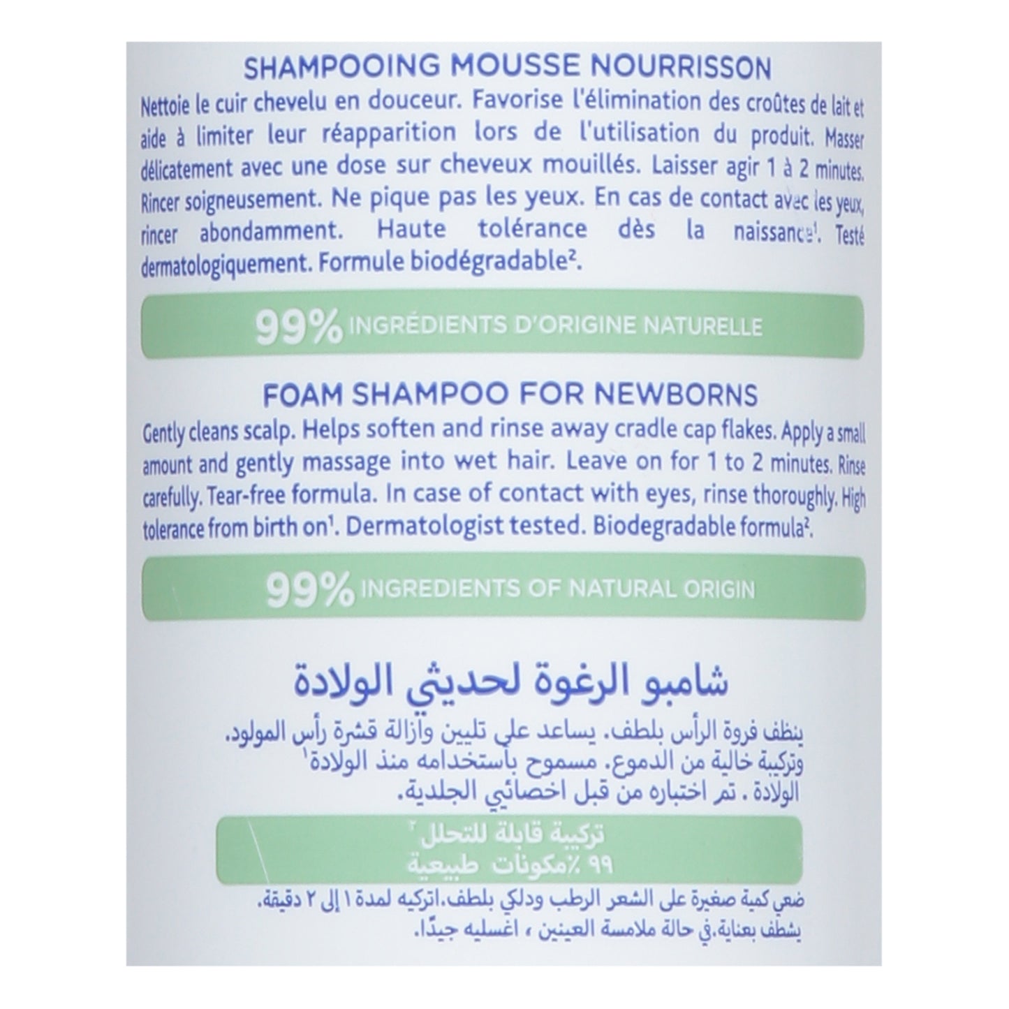Mustela - Shampoo Foam Newborns - Ea Of 1-5.07 Fz