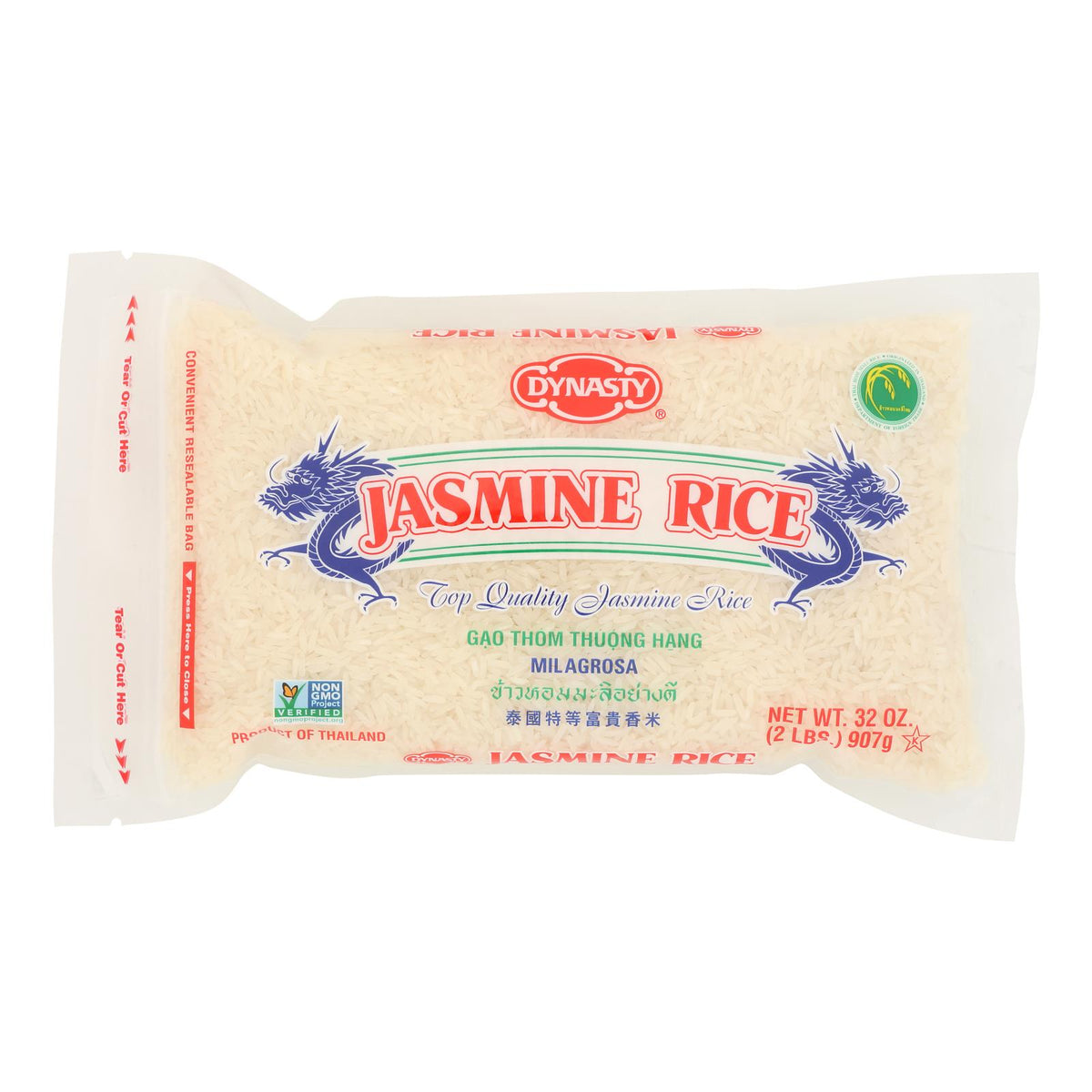Dynasty Rice - Jasmine - 2 lb.