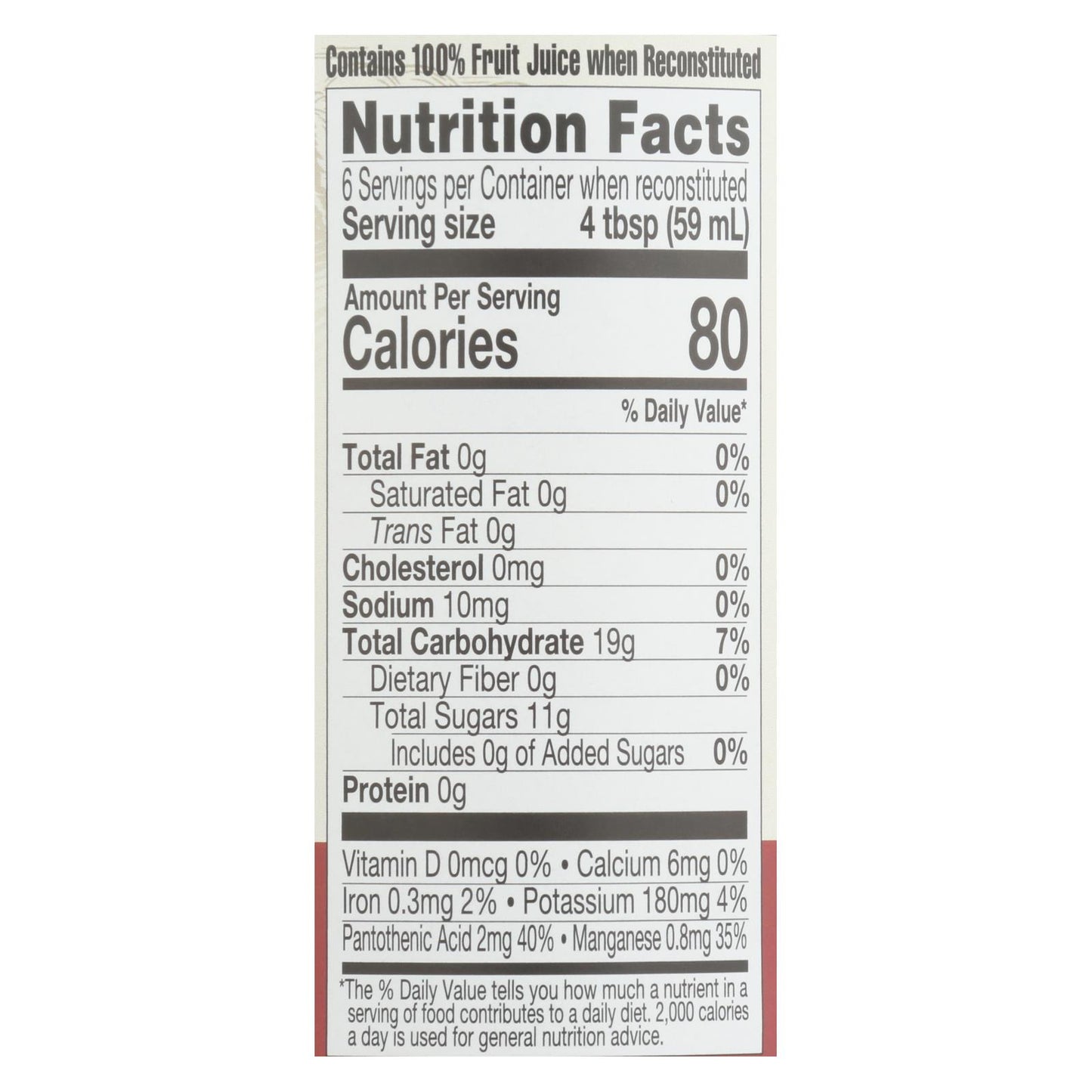 Lakewood Organic Cranberry Concentrate - 12.5 oz