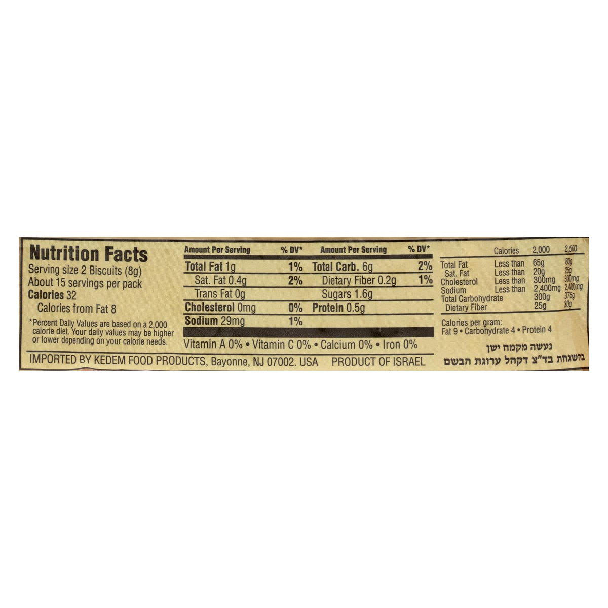 Kedem Tea Biscuits - Plain - 4.2 oz.
