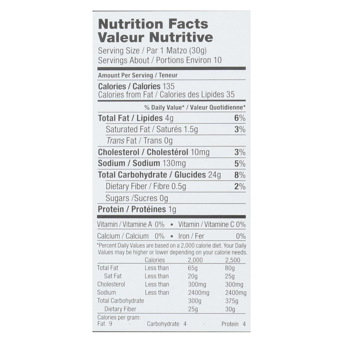 Yehuda Matzo Squares - Toasted Onion - Gluten Free - Case of 12 - 10.5 oz