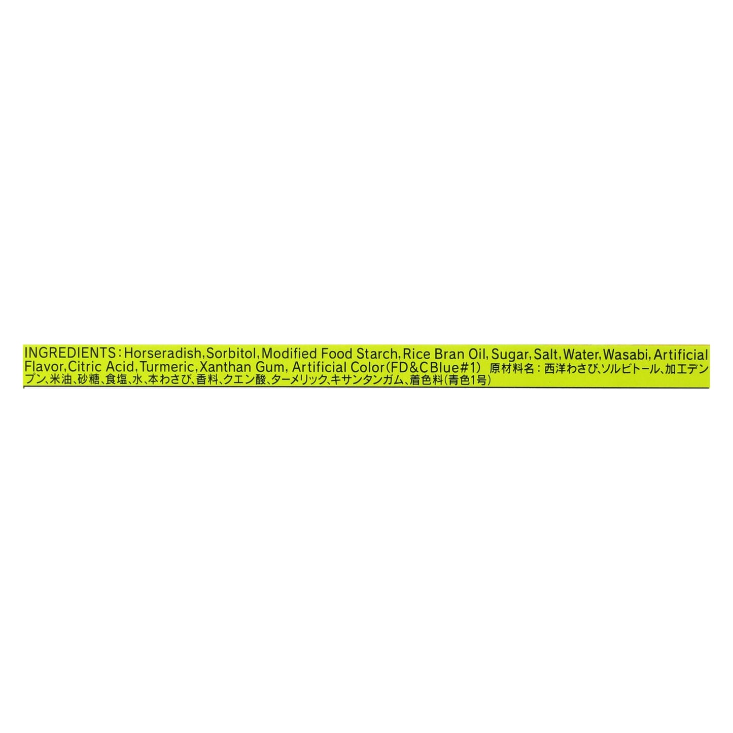 SandB Wasabi Tube - 1.52 oz - Case of 10