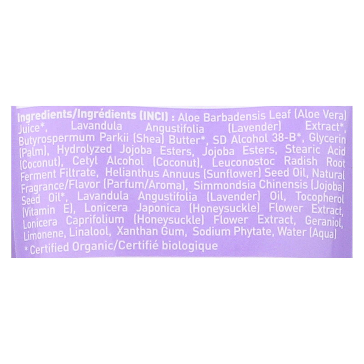 Desert Essence - Hand and Body Lotion Bulgarian Lavender - 8 fl oz