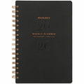 AT-A-GLANCE Signature Large Wkly/Mthly Planner (YP20001)