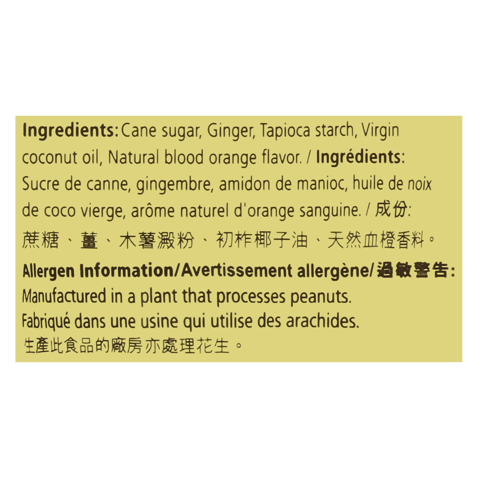 Prince Of Peace - Ginger Chews Blood Orange - 1 Each-4 Oz