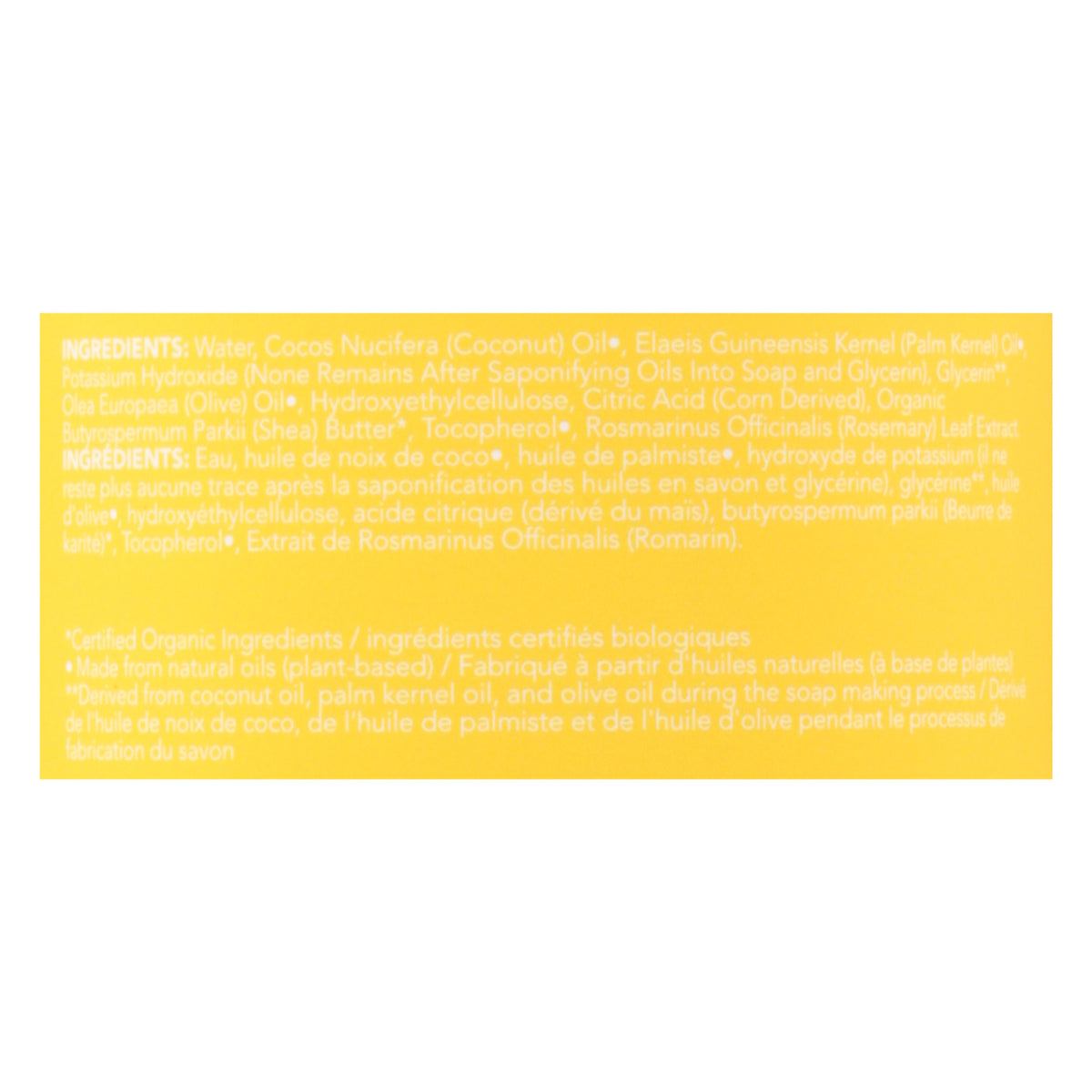 Dr. Natural - Castile Liquid Soap Uns Baby - 1 Each 1-32 Fz