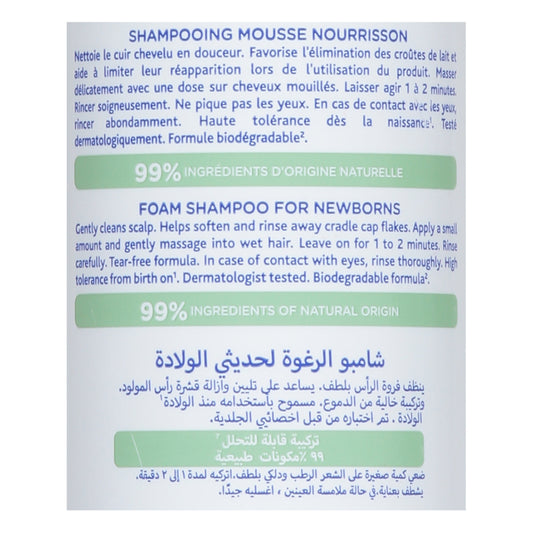 Mustela - Shampoo Foam Newborns - Ea Of 1-5.07 Fz
