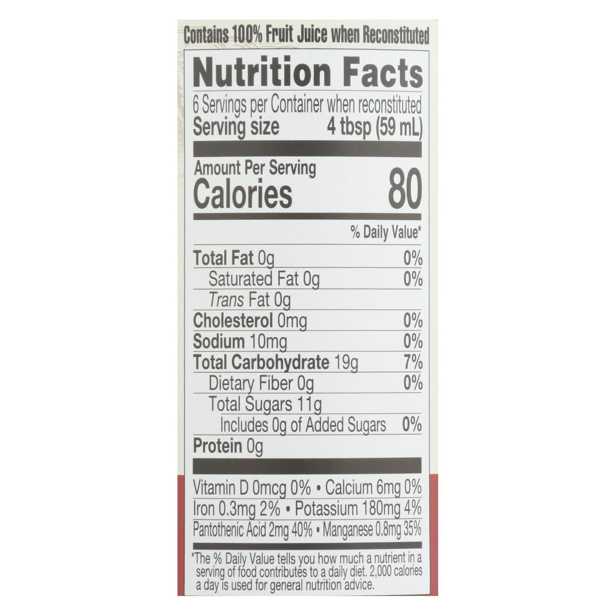 Lakewood Organic Cranberry Concentrate - 12.5 Oz
