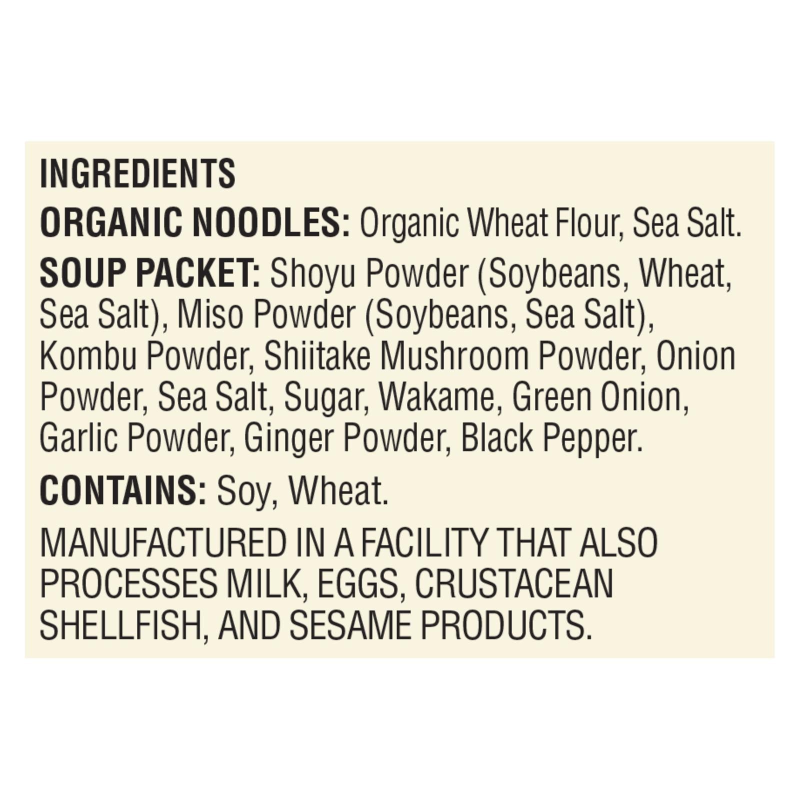 Koyo Wakame Seaweed Ramen - Case of 12 - 2 OZ