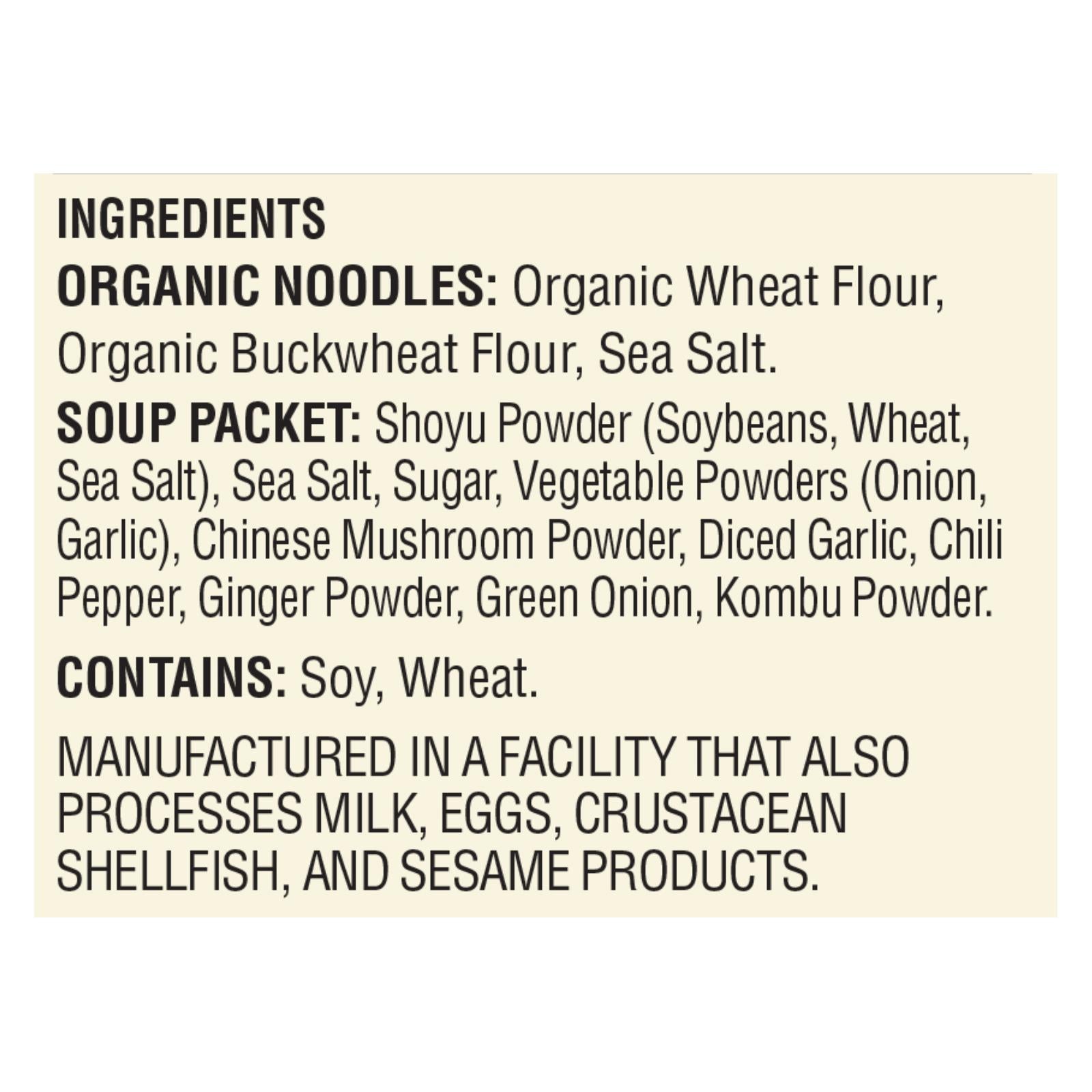 Koyo Buckwheat Shoyu Ramen - Case of 12 - 2.1 OZ